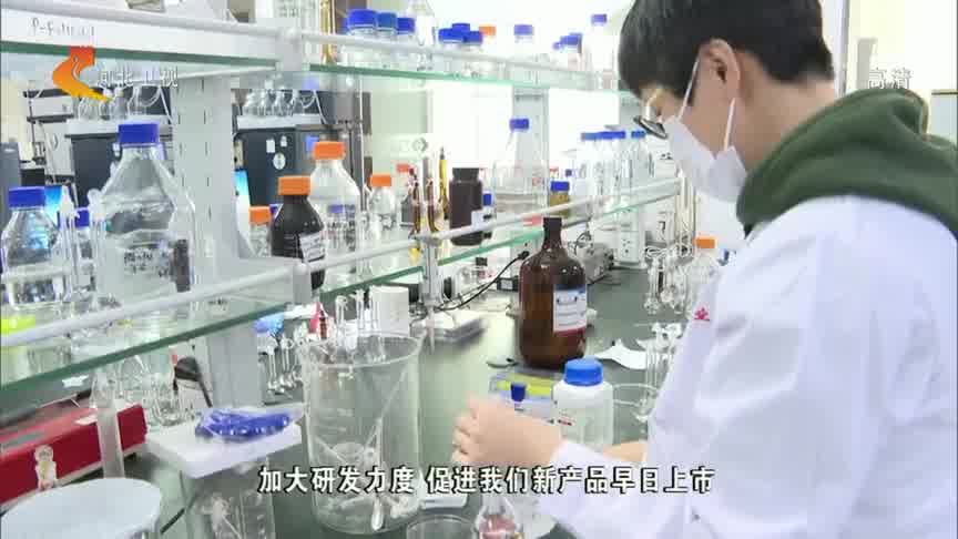 河北自貿(mào)試驗(yàn)區(qū)正定片區(qū)推出20條新政，以自然科學(xué)研究和試驗(yàn)發(fā)展驅(qū)動重點(diǎn)產(chǎn)業(yè)高質(zhì)量發(fā)展